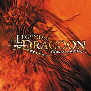 レジェンド・オブ・ドラグーン