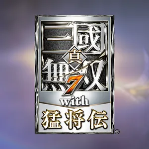 真・三國無双７ with 猛将伝