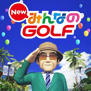 New みんなのGOLF®