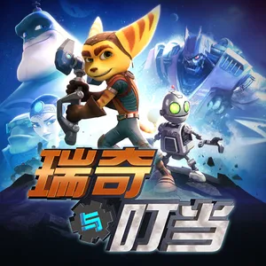Ratchet & Clank™