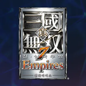 진・삼국무쌍７ Empires