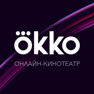 Okko Фильмы HD