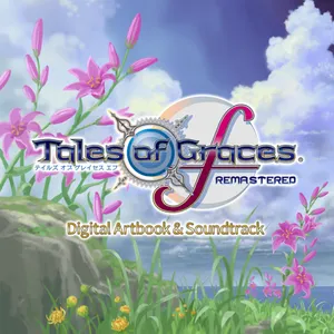 數位美術書&原聲帶