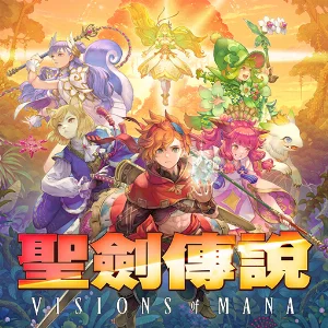 聖劍傳說 Visions of Mana