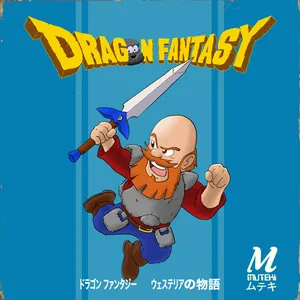 Dragon Fantasy: Volumes of Westeria