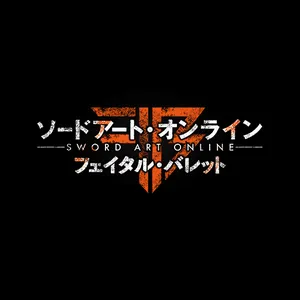 ソードアート・オンライン フェイタル・バレット