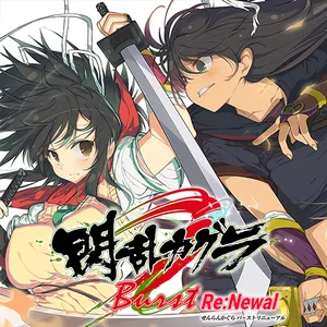 Senran Kagura Burst Re:Newal