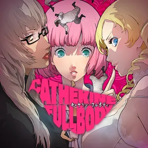 キャサリン・フルボディ