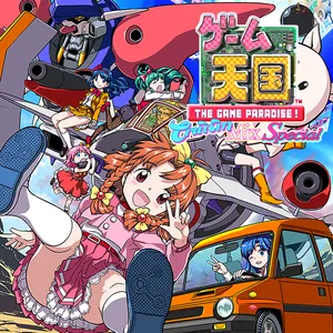 CUSA12991