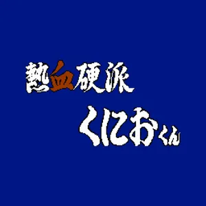 CUSA15924