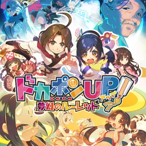 CUSA15970