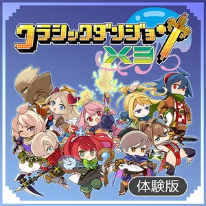 CUSA48436