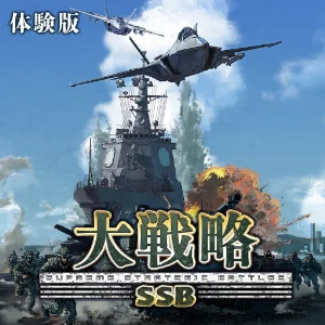 PPSA28787