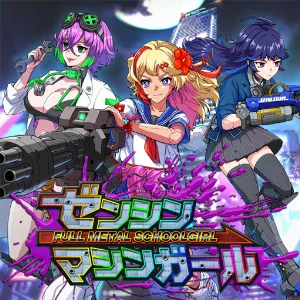 FULL METAL SCHOOLGIRL